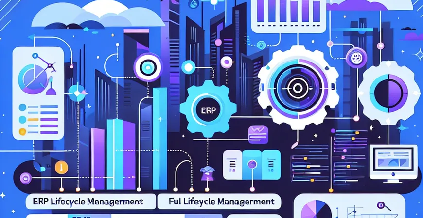  机械制造企业ERP实践：从设计到售后的全周期管理  